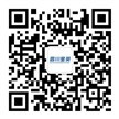 关注微信公众号